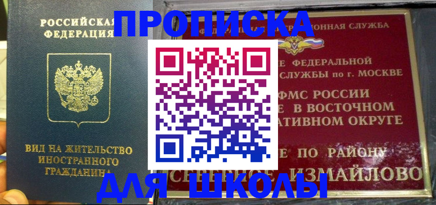 пропишу в квартире в Киришах