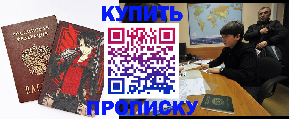 регистрация в Киришах