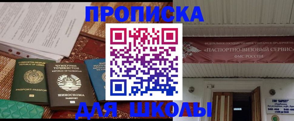 миграционный учет в Киришах
